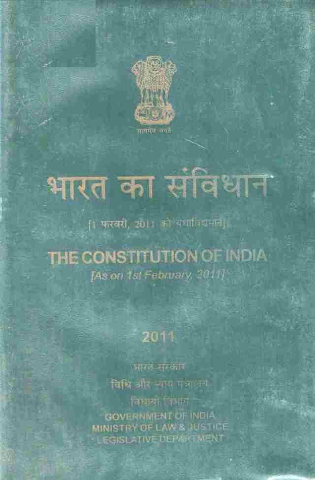 �Constitution-of-India-Diglot